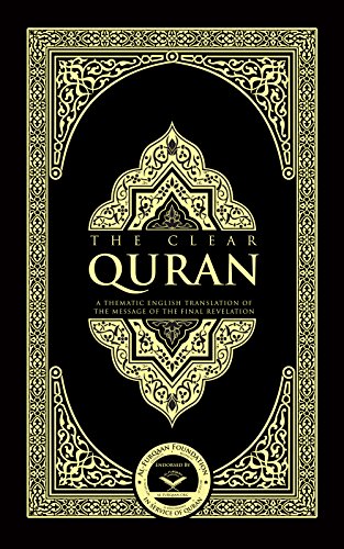 The Clear Quran Paper back Cover - English Only
