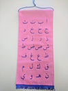 Arabic Alphabet  Hanging Banner - Pink