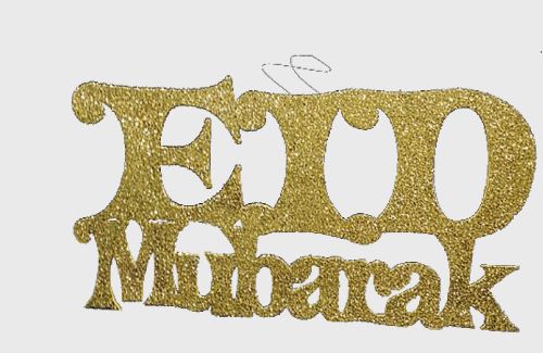 Eid Mubarak Glitter Wooden Sign -Gold