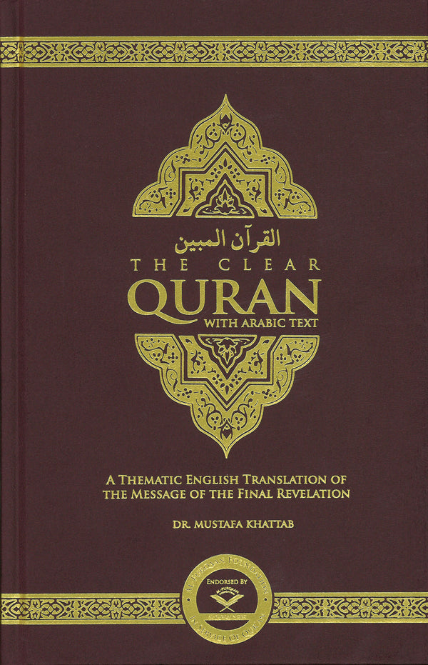 The Clear Qur'an Flexi Cover