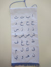 Arabic Alphabet  Hanging Banner - White
