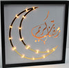 Ramadan LED Wall Decor Crescent