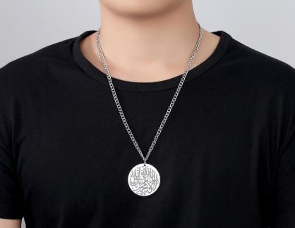 Shahada Medallion Necklace - Silver Plated