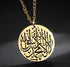Shahada Medallion Necklace - 18K Gold Plated
