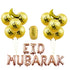 Eid Mubarak Foil Balloon Kit - Pink & Gold