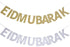 Eid Mubarak Sparkle Banner